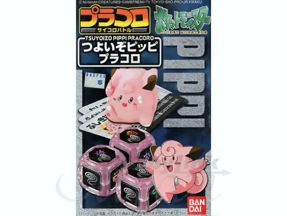 Pracoro Saikoro Battle Tsuyoizo Pippi (Clefairy)