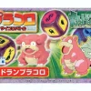 Pracoro Slowbro
