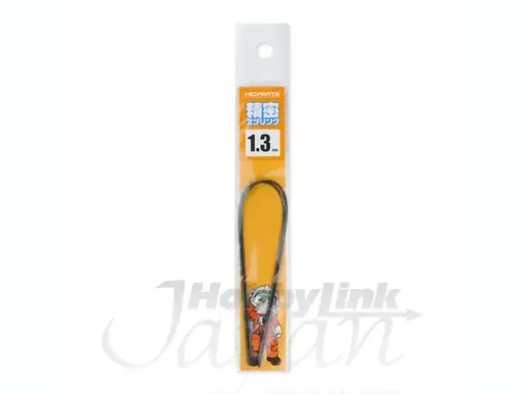Precise Spring 1.3mm (2pcs)