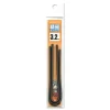 Precise Spring 3.2mm (2pcs)