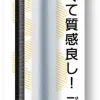 Precision Spring Diameter 1.9mm (20cm 2pcs)