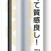 Precision Spring Diameter 1.5mm (20cm 2pcs)