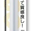 Precision Spring Diameter 1.0mm (20cm 2pcs)