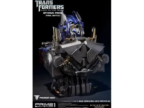 Premium Bust: Optimus Prime Bust Final Battle PBTFM-02FB (2nd Production)