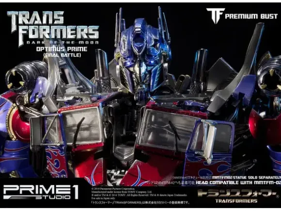 Premium Bust: Optimus Prime Bust Final Battle PBTFM-02FB (2nd Production)