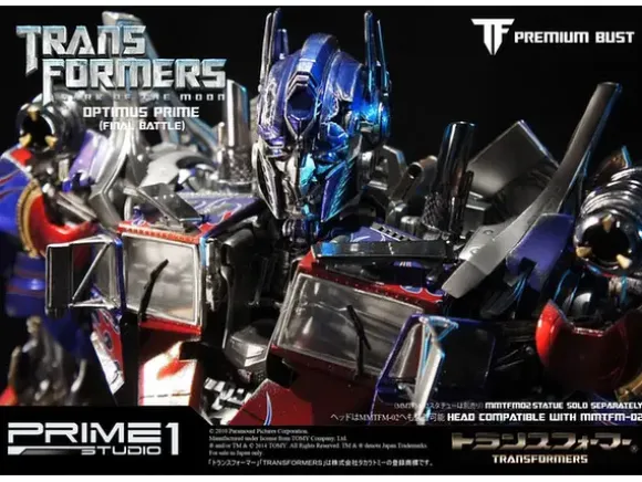 Premium Bust: Optimus Prime Bust Final Battle PBTFM-02FB (2nd Production)