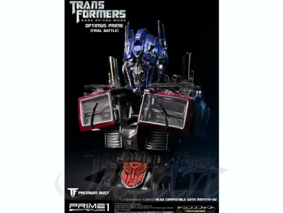 Premium Bust: Optimus Prime Bust Final Battle PBTFM-02FB