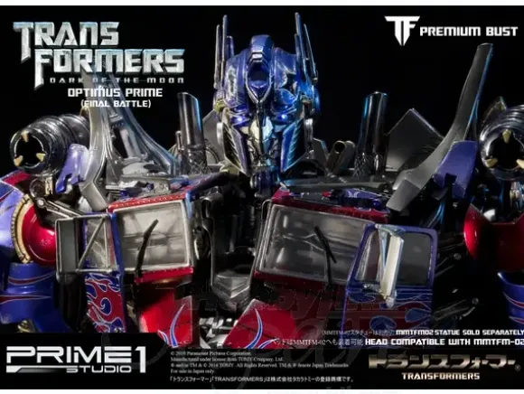 Premium Bust: Optimus Prime Bust Final Battle PBTFM-02FB