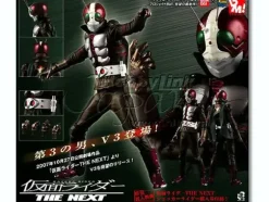 Project BM! 12 inch Kamen Rider V3 The Next Version
