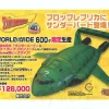 Prop Replica Series TB2