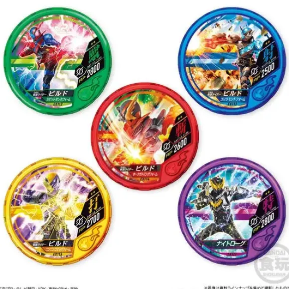 (Provisional Name) Kamen Rider Buttoba Soul Ramune Vol.3: 1Box (20pcs)