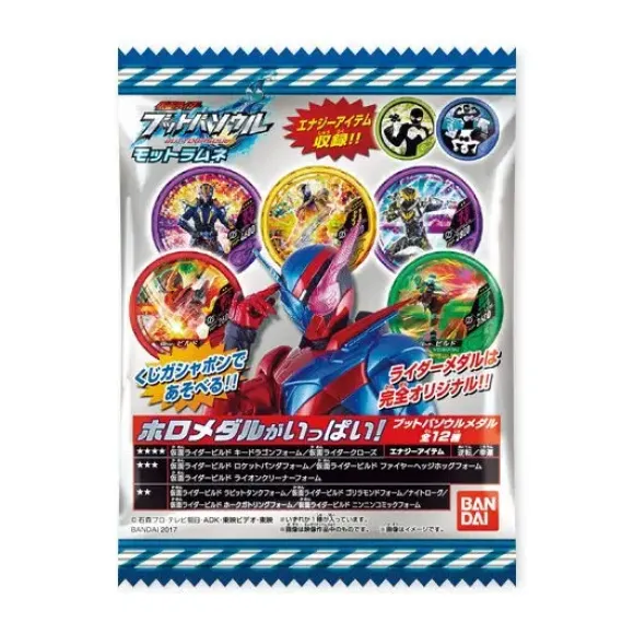 (Provisional Name) Kamen Rider Buttoba Soul Ramune Vol.3: 1Box (20pcs)