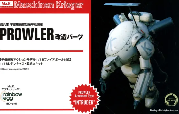 1/16 Prowler Conversion Resin Kit (Sentinel)