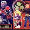 Punch Fighter Kamen Rider Hibiki