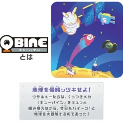 Qbine Usa Shot