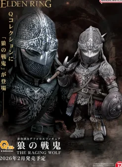 Q Collection The Raging Wolf (ELDEN RING)