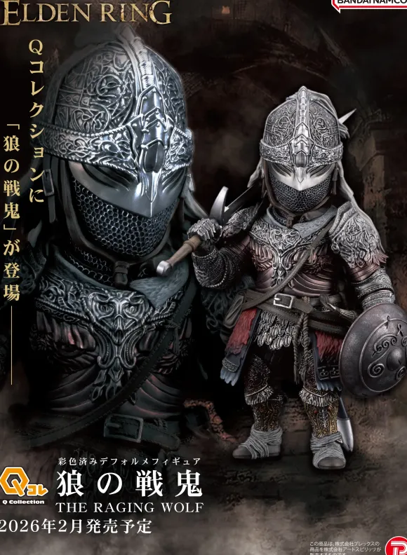 Q Collection The Raging Wolf (ELDEN RING)