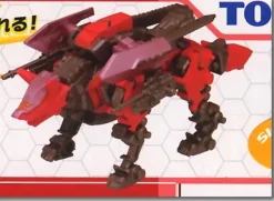 QK-02 Sword Wolf