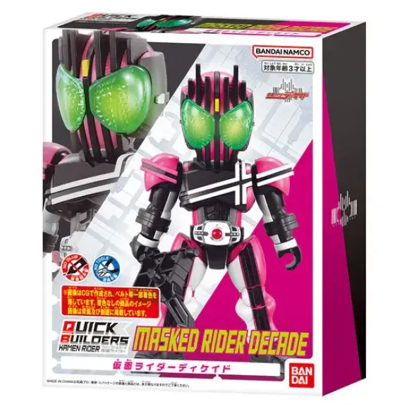 Quick Builders Kamen Rider Decade