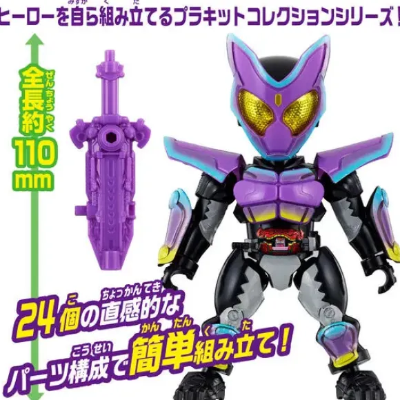 Quick Builders Kamen Rider Gavv Popping Mi Form