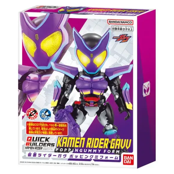 Quick Builders Kamen Rider Gavv Popping Mi Form