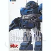1/35 Rabidly Dog ST Ver.