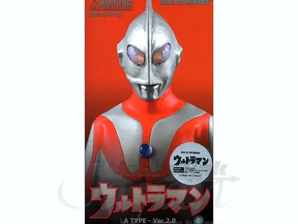 RAH Ultraman A Type Ver. 2.0