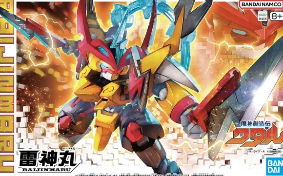 Raijinmaru (Mashin Hero Wataru)