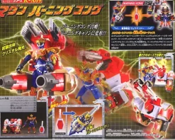 R-A09 Madan Burning Kong