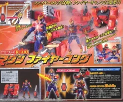 R-A03 Madan Fire Kong