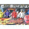 Ranger Key Set Geki Ranger