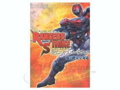 Rangers Strike Official Expert Book