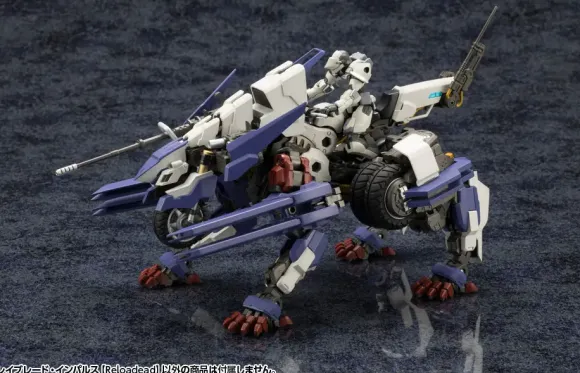 1/24 Rayblade Impulse (Reloadead)
