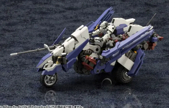 1/24 Rayblade Impulse (Reloadead)
