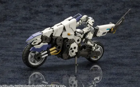 1/24 Rayblade Impulse (Reloadead)