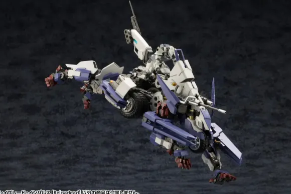 1/24 Rayblade Impulse (Reloadead)