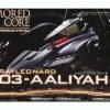 1/72 Rayleonard 03-AALIYAH