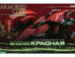 1/72 Rayleonard 03-AALIYAH KPACHAR Limited Edition