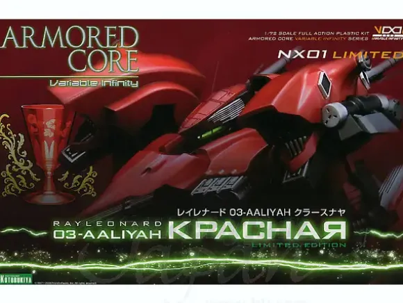 1/72 Rayleonard 03-AALIYAH KPACHAR Limited Edition