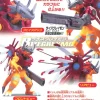 Realize Model Raise Graymon