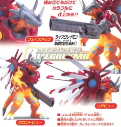 Realize Model Raise Graymon
