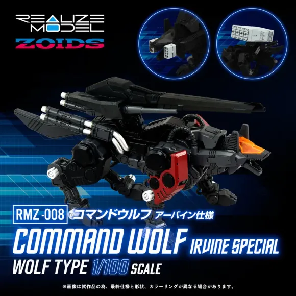 1/100 Realize Model Zoids RMZ-008 Command Wolf Irvine Special