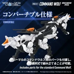 1/100 Realize Model Zoids RMZ-017 Command Wolf Urban Warfare Special Wolf Type