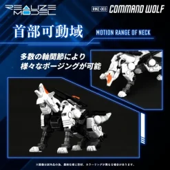 1/100 Realize Model Zoids RMZ-003 Command Wolf (Reissue)
