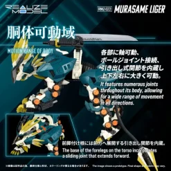 1/100 Realize Model Zoids RMZ-022 Murasame Liger Lion Type