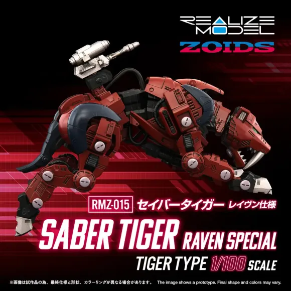 1/100 Realize Model Zoids RMZ-015 Saber Tiger Raven Special Tiger Type