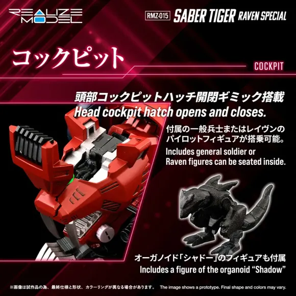 1/100 Realize Model Zoids RMZ-015 Saber Tiger Raven Special Tiger Type