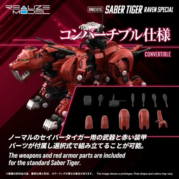 1/100 Realize Model Zoids RMZ-015 Saber Tiger Raven Special Tiger Type