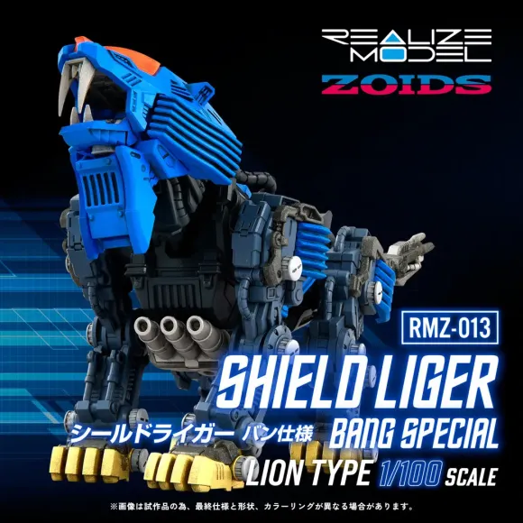 1/100 Realize Model Zoids RMZ-013 Shield Liger Bang Special