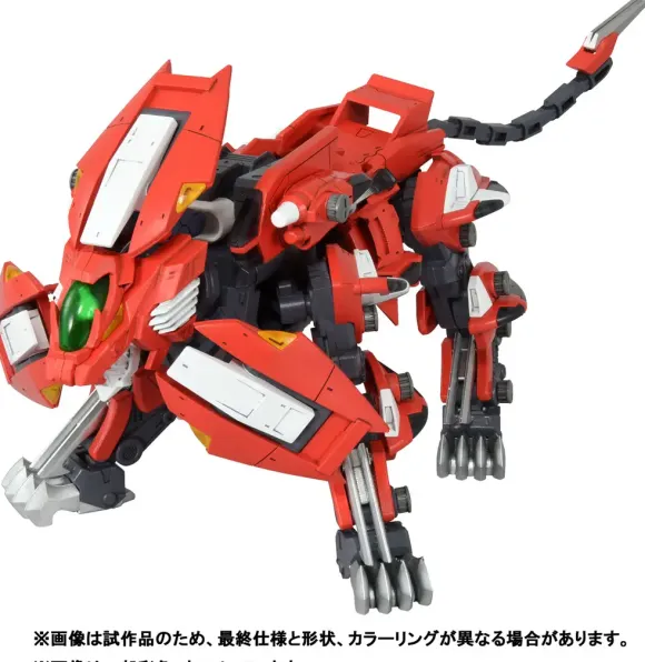 1/100 Realize Model Zoids RMZ-007 Trinity Liger